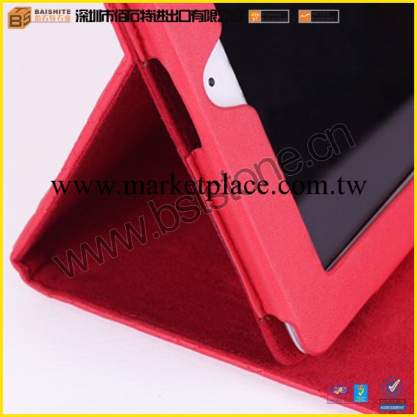 ipad2個性支架皮套   ipad mini皮套保護殼工廠,批發,進口,代購