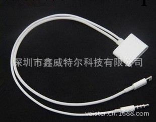 iphone5音頻轉接頭 音頻轉接線 ipad mini /IPAD4用工廠,批發,進口,代購