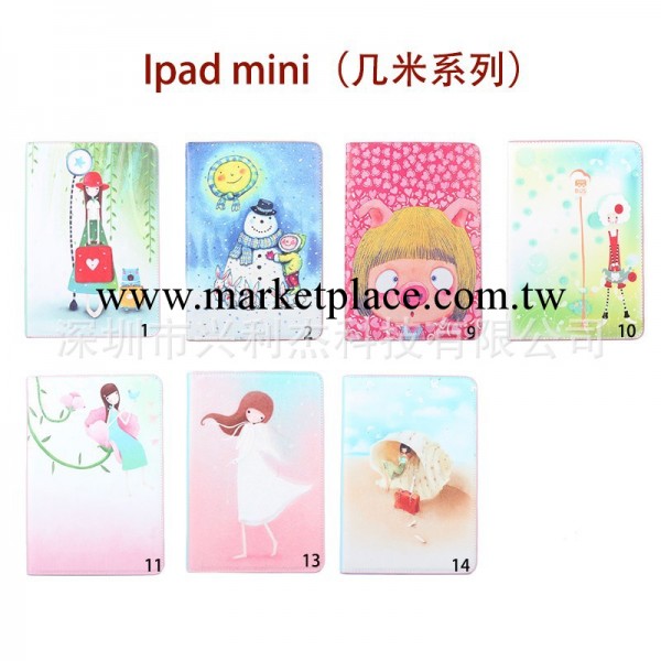 新款 蘋果ipad mini幾米系列皮套 左右開 檔式支架保護殼工廠,批發,進口,代購