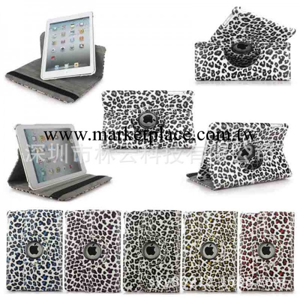 廠傢直銷 新款 ipad mini皮套 豹紋二折帶皮插mini保護護套工廠,批發,進口,代購