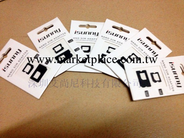 蘋果 IPHONE5 Nano sim 還原卡套 nano-sim 還原卡 卡托 復原卡工廠,批發,進口,代購