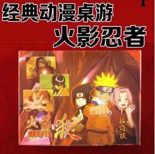 火影殺 標準版 動漫桌遊 內含162張牌 比三國殺更好玩 動漫殺0.5批發・進口・工廠・代買・代購