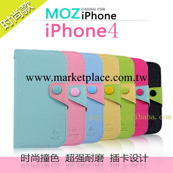 韓國MOZ iphone4 /4s 手機皮套 左右開皮套雙色撞色手機保護皮套工廠,批發,進口,代購