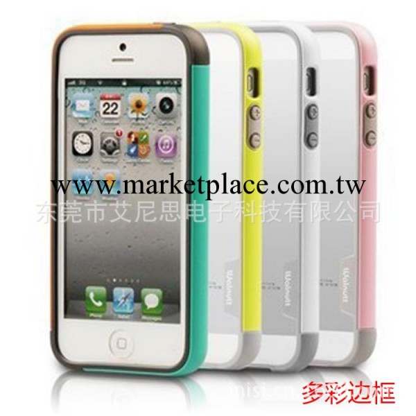 韓國Zenus walnutt bumper iphone5多彩邊框保護套 手機保護殼工廠,批發,進口,代購