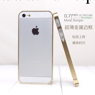 0.7mm超薄邊框殼 iphone5保護套 蘋果5金屬邊框殼 iphone5外殼工廠,批發,進口,代購