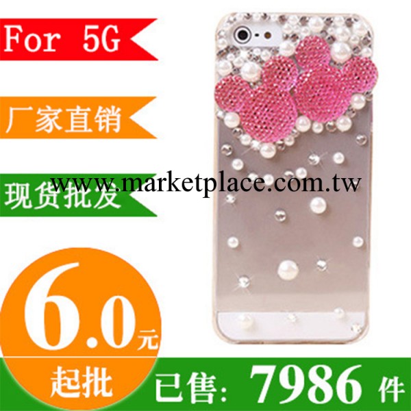 iphone5手機殼 蘋果5S手機殼 iphone手機殼批發 蘋果5手機殼工廠,批發,進口,代購