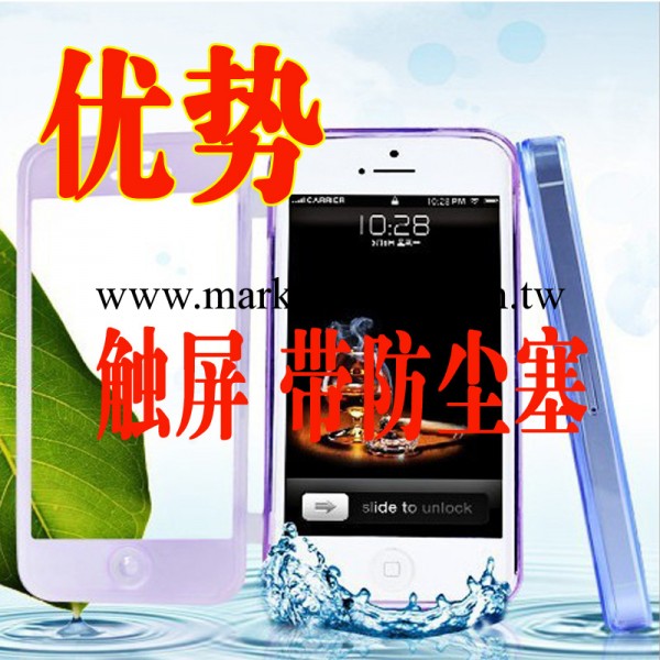 手機套 iphone4手機殼 蘋果4/4S 帶防塵塞 翻蓋手機保護套工廠,批發,進口,代購