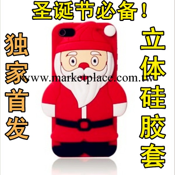 廠傢批發 聖誕必備蘋果iphone4/iphone5手機保護套手機殼矽膠套工廠,批發,進口,代購