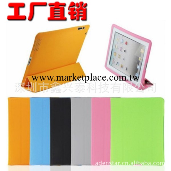 Ipad 2 智能磁力保護套IPAD 2 休眠套 工廠直銷 皮套生產廠傢工廠,批發,進口,代購