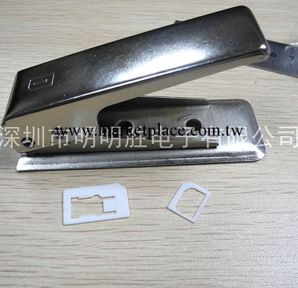 蘋果5剪卡器 ipadmini iPhone5 SIM卡剪卡鉗 nano工廠,批發,進口,代購