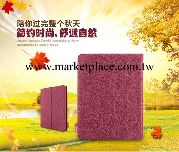 IPAD2/3/4雙面絨皮套 ipad mini雙面絨彩色時尚皮套 平板電腦皮套工廠,批發,進口,代購