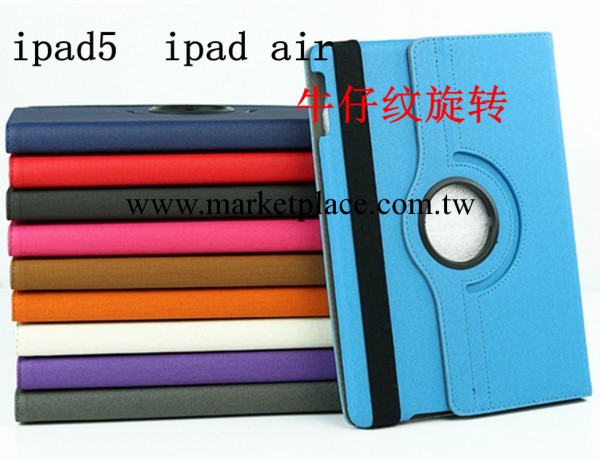 批發蘋果ipad5保護套ipad air皮套牛仔佈紋旋轉新款保護工廠,批發,進口,代購
