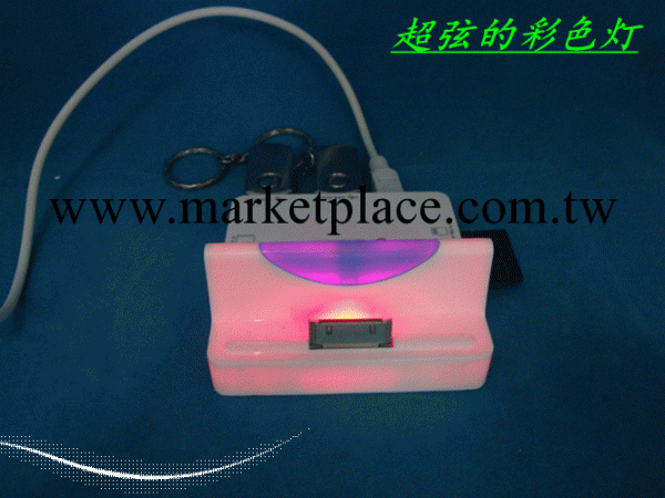 蘋果新款多功能DOCK，帶COMBO功能的底座 帶彩色燈工廠,批發,進口,代購