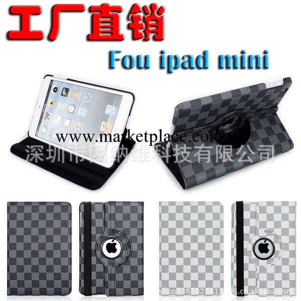 廠傢直銷 ipad mini2 經典格子360度旋轉皮套ipad保護護套 A0722工廠,批發,進口,代購