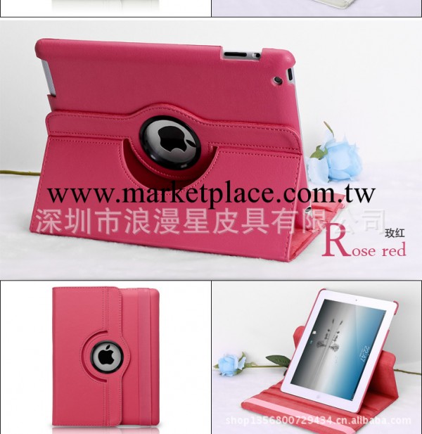 蘋果ipad旋轉皮套ipad3保護套 荔枝紋360°旋轉 帶休眠廠傢直供工廠,批發,進口,代購