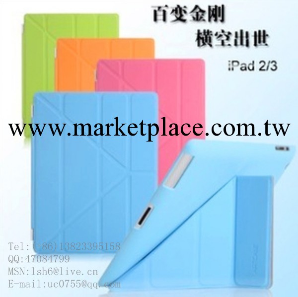 變形金剛ipad mini  2/3/4 保護皮套  smart cover 休眠伴侶工廠,批發,進口,代購