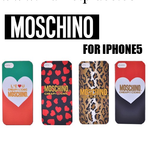 MOSCHINO 潮牌豹紋 愛心 蘋果iphone5專用手機保護殼 外殼 PC硬殼工廠,批發,進口,代購