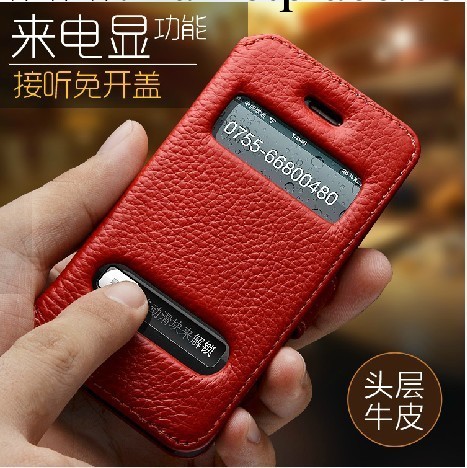 廠傢直銷 爆款iphone4s真皮保護套 蘋果4代手機套來電顯示帶支架工廠,批發,進口,代購