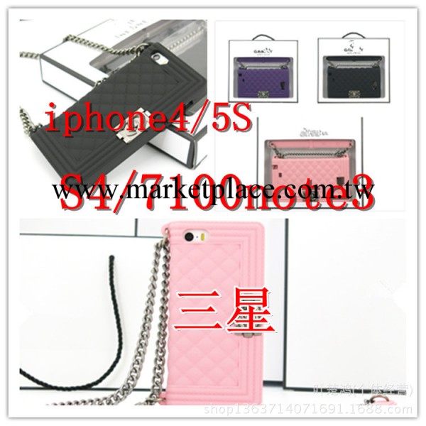 新款iPhone5S小香雙 C boy鏈條手機殼蘋果4代矽膠包包手機保護套工廠,批發,進口,代購