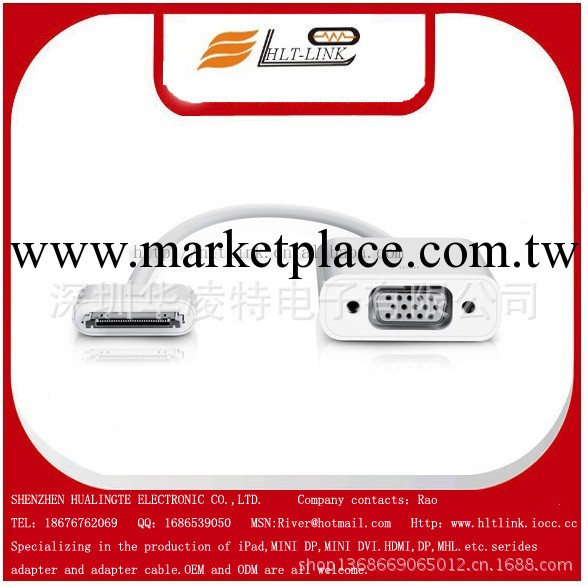 蘋果 iPad 2轉VGA iPad 2 to VGA+Dock connector工廠,批發,進口,代購