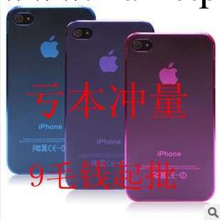 超薄0.5mm磨砂殼 iphone4手機殼 4S保護套 磨砂蘋果手機保護殼工廠,批發,進口,代購