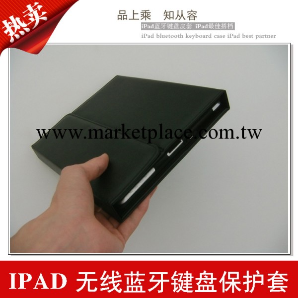 供應蘋果IPAD4韓文鍵盤 ipad矽膠藍牙鍵盤皮套工廠,批發,進口,代購