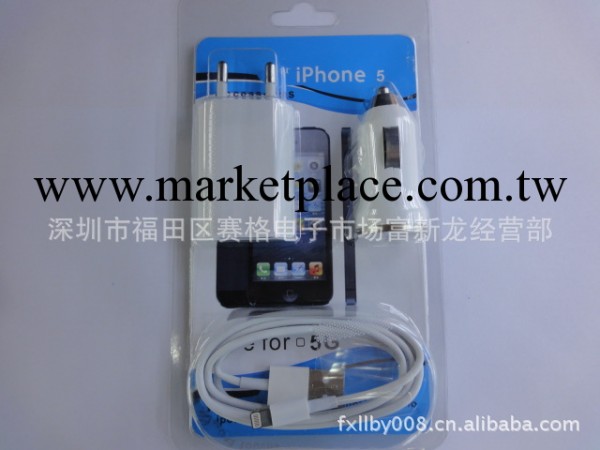 蘋果手機充電器 iphone4/4S數據線 蘋果充電器3件套裝 車載批發工廠,批發,進口,代購