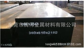 東莞騰偉供應 SKS3油鋼 模具鋼工廠,批發,進口,代購