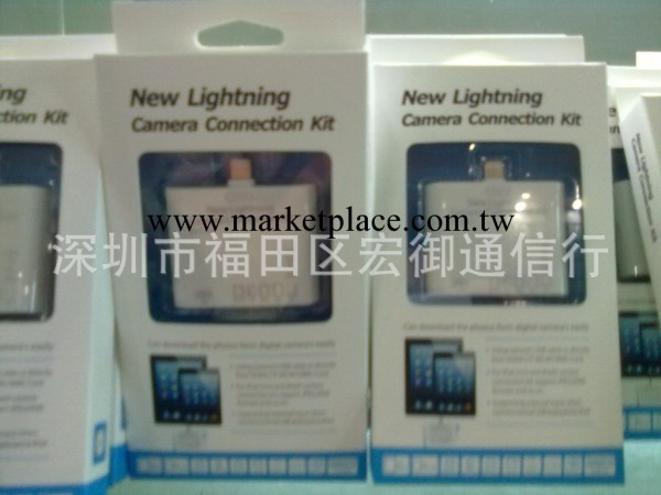 蘋果讀卡器ipad4 ipad mini lightning 5合1 相機套件 USB kit工廠,批發,進口,代購
