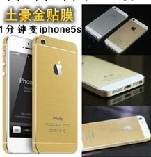 蘋果iPhone5土豪金貼膜 土豪金色膜貼紙 土豪金手機膜變身蘋果5S工廠,批發,進口,代購