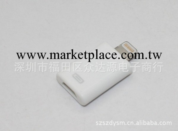 iPhone5蘋果　8P轉接頭　轉接線　蘋果配件 v8轉接頭工廠,批發,進口,代購