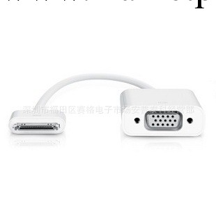 Ipad轉VGA線 蘋果轉VGA線 Iphone轉VGA轉接線 帶線轉接頭生產廠傢工廠,批發,進口,代購
