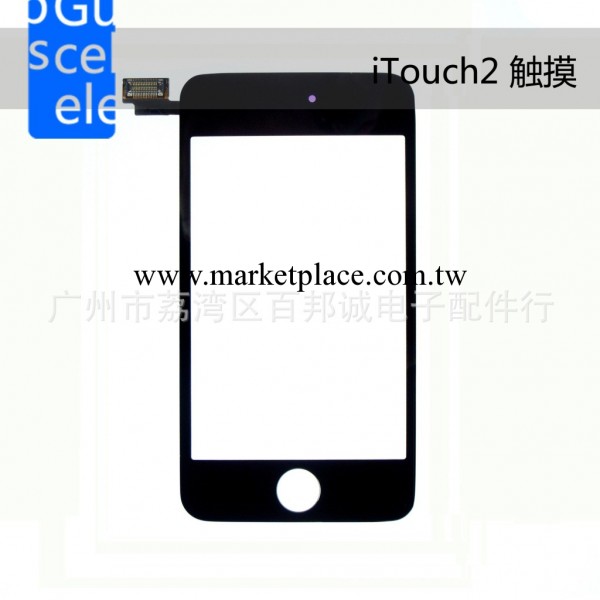 優勢大量批發供應 蘋果ipod touch 2代 觸摸工廠,批發,進口,代購