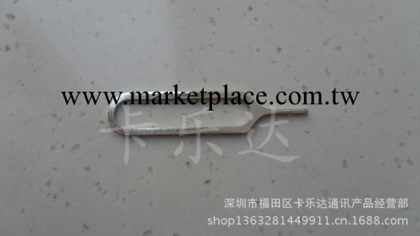 蘋果手機取卡針 鐵取器 原裝取針 價格優勢 iphone專用回行取卡針工廠,批發,進口,代購