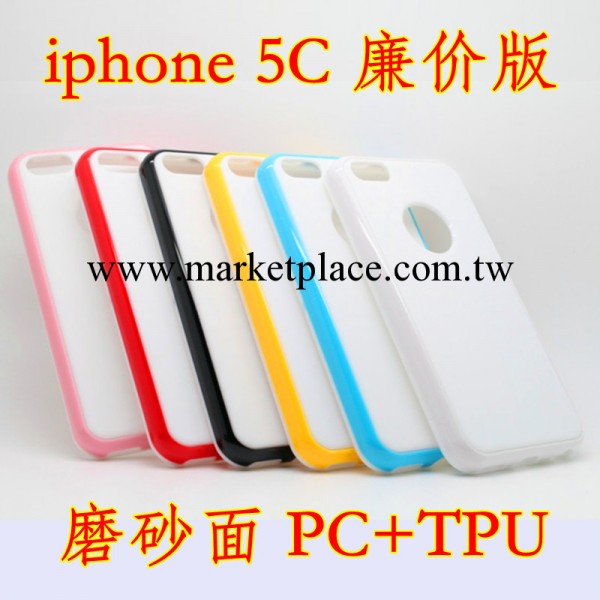 熱銷新款 蘋果iphone 5c廉價版 曬紋雙色軟套 PC+TPU糖果色手機殼工廠,批發,進口,代購