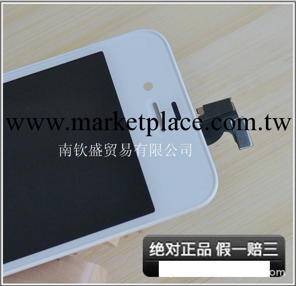 蘋果LG液晶屏  iphone4代LG液晶屏 LG顯示屏 LG液晶屏工廠,批發,進口,代購