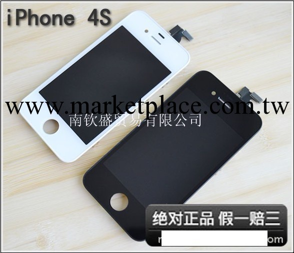 iphone4液晶屏 iphone4後壓顯示屏 蘋果4G後壓液晶屏工廠,批發,進口,代購