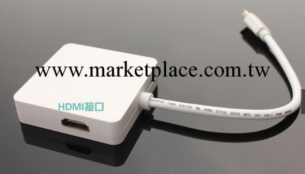 蘋果雷電 DisplayPort Mini DP 轉 DVI DP HDMI 三合一線工廠,批發,進口,代購