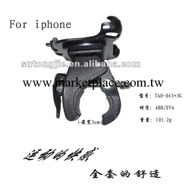 iphone支架 自行車支架  蘋果支架 iphone車載支架  iphon5工廠,批發,進口,代購
