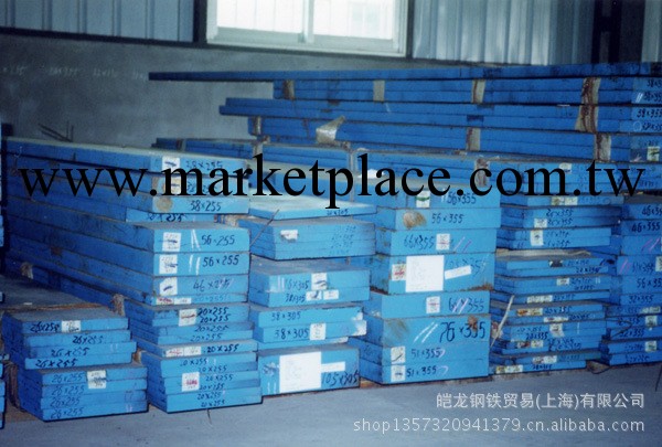 上海皚龍供應優質冷作模具鋼2379價格2379韌性高鉻鋼工廠,批發,進口,代購