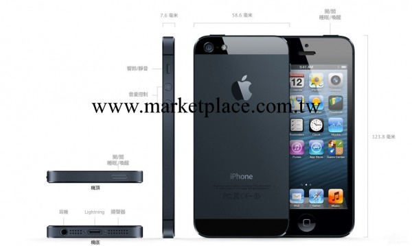 批發APPLE原版智能手機5代,16g，智能手機，解鎖工廠,批發,進口,代購