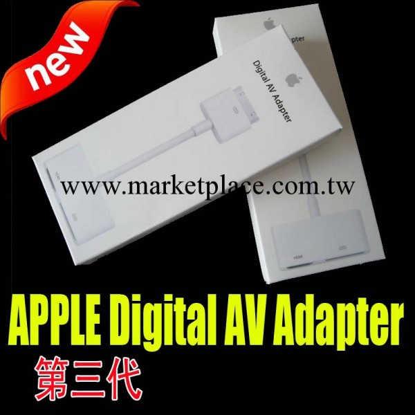 原裝蘋果APPLE ipad2/3 iphone4s 連接電視投影機hdmi高清轉接線工廠,批發,進口,代購