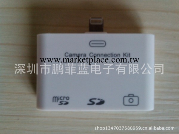 蘋果轉接頭工廠,批發,進口,代購