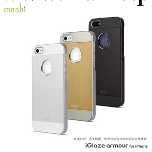 moshi摩仕 iphone5手機殼 iGlaze5超薄鋁制金屬外殼 蘋果5S保護殼工廠,批發,進口,代購