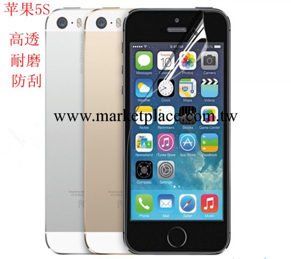 蘋果iphone5S高透手機貼膜膜 蘋果5C磨砂銀鉆防刮耐磨保護膜工廠,批發,進口,代購