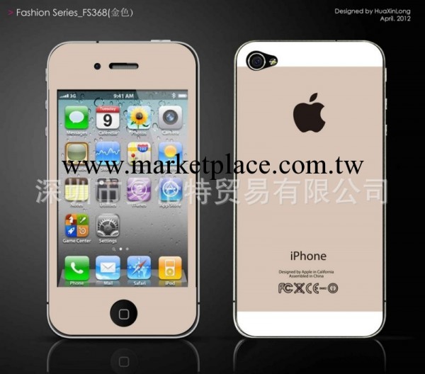 蘋果4s彩膜 iphone4s卡通屏幕貼膜 蘋果4卡通保護膜工廠,批發,進口,代購