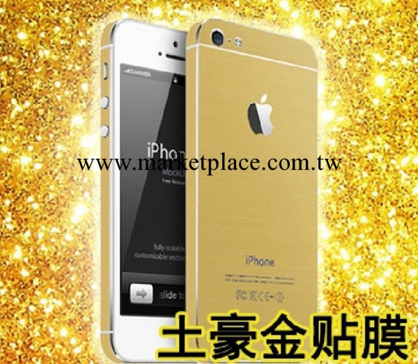 iphone5土豪金保護膜 5S土豪金膜 蘋果4 4S土豪金貼膜土豪金貼紙工廠,批發,進口,代購