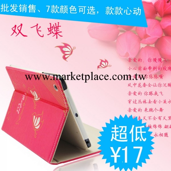 iPad保護套ipad3/4帶休眠支架蠶絲紋皮套廠傢直銷工廠,批發,進口,代購