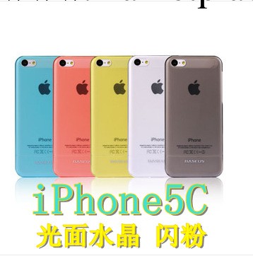 蘋果新上市 iPhone5C 超薄 水晶光面 閃粉手機殼  5C 透明PC外殼工廠,批發,進口,代購