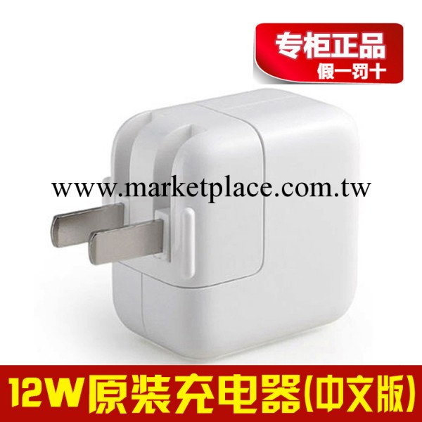 原裝正品 蘋果充電 iphone4S/5手機配件  ipad平板拆機USB充電頭工廠,批發,進口,代購